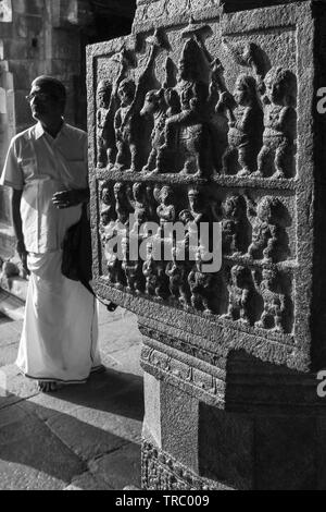 Belle vue sur gangai konda cholapuram, Jayankondam, Ariyalur, Tamil Nadu, Inde. Banque D'Images