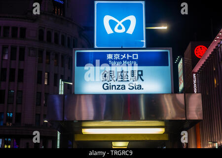 Vue de nuit sur le quartier de Ginza à Tokyo, Japon Banque D'Images