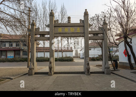 L'arche en pierre de Zhongqin desservant le pays, l'ancienne résidence de Wang Yuyang, la nouvelle ville de Huantai Comté, Linyi, Shandong Province Banque D'Images