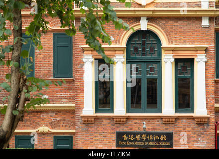 Musée de Sciences Médicales, Sheung Wan, Hong Kong Island, Hong Kong Banque D'Images