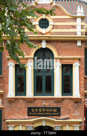 Musée de Sciences Médicales, Sheung Wan, Hong Kong Island, Hong Kong Banque D'Images