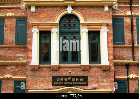 Musée de Sciences Médicales, Sheung Wan, Hong Kong Island, Hong Kong Banque D'Images