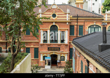 Musée de Sciences Médicales, Sheung Wan, Hong Kong Island, Hong Kong Banque D'Images