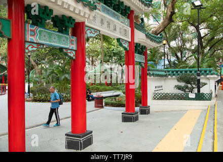 Hollywood Road Park, Sheung Wan, Hong Kong Island, Hong Kong Banque D'Images