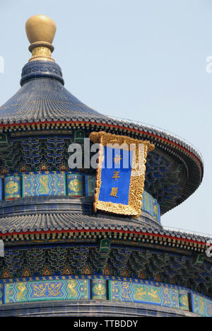 Temple du Ciel (Tiantan) à Pékin, en Chine. Tian Tan signifie Autel du ciel. Ce temple est la salle de prière pour les bonnes récoltes, Temple du Ciel. Banque D'Images