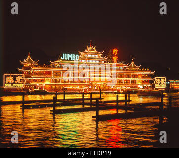 Flottant "Jumbo" restaurant chinois dans la nuit, le port d'Aberdeen, Hong Kong, République populaire de Chine Banque D'Images