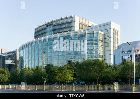 COSCO Ocean Terminal Banque D'Images