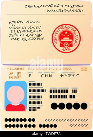 C'est l'illustration d'un passeport chinois, qui est écrit en chinois comme un passeport. Illustration de Vecteur