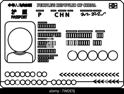 C'est l'illustration d'un passeport chinois, qui est écrit en chinois comme un passeport. Illustration de Vecteur