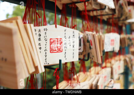 Le sanctuaire de Qingshui temple à Kyoto, Japon, le prie de bénédictions. Banque D'Images