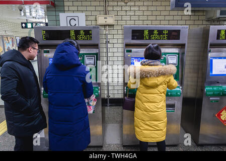 Les machines d'un ticket de métro de Beijing, Chine Banque D'Images