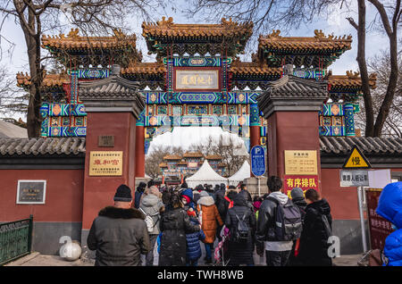 L'entrée au Temple de Yonghe aussi appelé temple du Lama de l'école Gelug du bouddhisme tibétain dans le district de Dongcheng, Beijing, Chine Banque D'Images