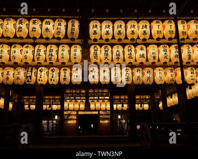 Lanternes allumées au Sanctuaire Yasaka Gion ou la nuit. Yasaka est un des plus célèbres sanctuaires à Kyoto, au Japon. Banque D'Images