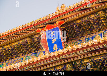 Salle de l'harmonie suprême dans la ville interdite de Beijing