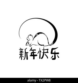 Bonne Année. Nouvel an chinois 2020 rat nouvel an traditionnel. Pinceau d'encre noire silhouette blanche. Monochrome simple avc artwork. Illustration de Vecteur