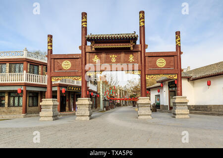 Donga Jiaocheng rue ancienne voûte en bois Banque D'Images