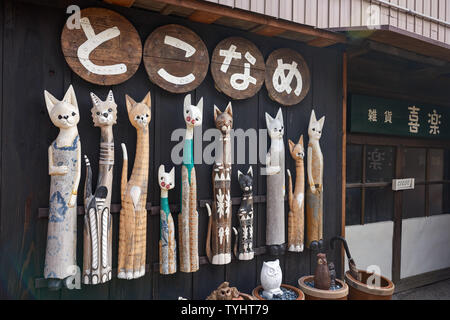 Tokoname signe au sentier de la poterie, situé à proximité de l'aéroport international de Chubu Centrair Nagoya. Banque D'Images