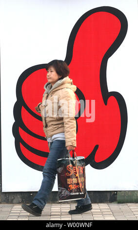 Une femme chinoise passe devant un nouveau magasin de proximité spécialisé dans les marchandises importées à Beijing le 20 mars 2011. La Chine va augmenter ses importations en provenance de pays avec lesquels il a d'importants excédents commerciaux, ministre du Commerce de la Chine a réaffirmé cette semaine. UPI/Stephen Shaver Banque D'Images