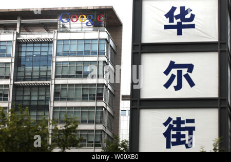 Le siège de Google Chine reste ouverte à Beijing le 8 juin 2011. China's journal du Parti communiste officiel a publié une réponse caustique à la charge de Google que des pirates chinois avaient eu pour but de les utilisateurs influents de son service Gmail. Google a déclaré la semaine dernière que des centaines d'utilisateurs de Gmail avait été la cible d'attaques clandestines apparemment originaires de Chine visant à voler les mots de passe et e-mail de suivi. UPI/Stephen Shaver Banque D'Images