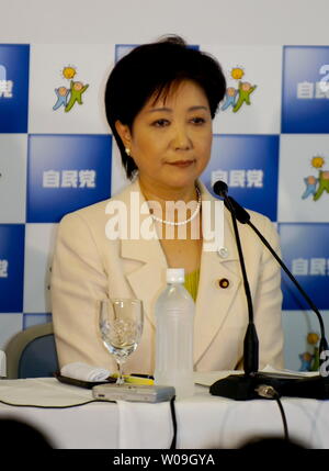 L'ancien ministre de la défense du Japon Yuriko Koike assiste à une conférence de presse commune, le Parti libéral démocrate (LDP) campagne pour la présidence à Tokyo, Japon, le 10 septembre 2008. (Photo d'UPI/Keizo Mori) Banque D'Images