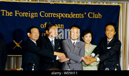 (L-R) Ministre d'État au Développement économique et politique budgétaire et de la réforme réglementaire Kaoru Yosano, ancien ministre de la Défense Shigeru Ishiba, ancien Ministre des affaires étrangères Taro Aso, ancien ministre de la Défense Yuriko Koike, et l'ancien territoire, de l'Infrastructure et des Transports Ministre Nobuteru Ishihara, assister à une conférence de presse pour les correspondants étrangers à Tokyo, Japon, le 19 septembre 2008. (Photo d'UPI/Keizo Mori) Banque D'Images