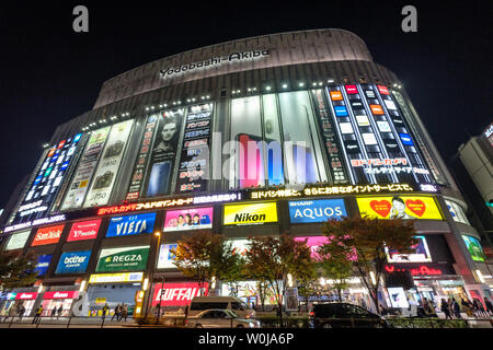 Osaka, Japon - 07 novembre 2017 : grand magasin de produits technologiques de Yodobashi-Akiba center du Japon la nuit Banque D'Images