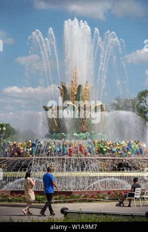 Chaude journée d'été à Moscou, des espaces verts et parcs de la ville. Banque D'Images