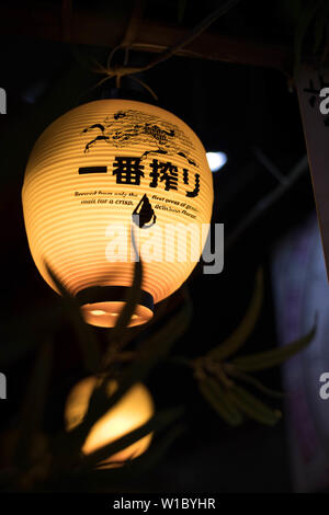 Frais généraux en hangging lanterne Omoide Yokocho dans Shinjuku. Orientation Portrait. Banque D'Images