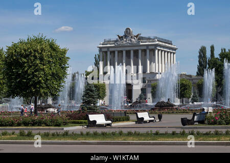 Moscou, Russie - 15 juin 2019 : pavillon n° 64 Optics à VDNKh Banque D'Images