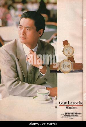 Couverture de graisse Chow Yun Banque D'Images