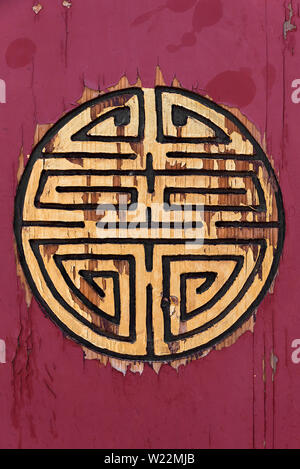En bois chinois et porte d'or rouge Banque D'Images