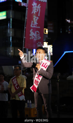 Tokyo, Japon. 5 juillet, 2019. Taro Yamamoto, chef du nouveau parti de l'opposition a Reiwa Shinsengumi livre un discours de campagne électorale pour l'élection à la Chambre haute le 21 juillet à Tokyo, le vendredi 5 juillet 2019. Yamamoto, 44 ans, député, s'exécute en tant que candidat de la représentation proportionnelle avec 9 autres candidats alors que Yoshimasa Nohara exécute pour la constituence de Tokyo. Credit : Yoshio Tsunoda/AFLO/Alamy Live News Banque D'Images