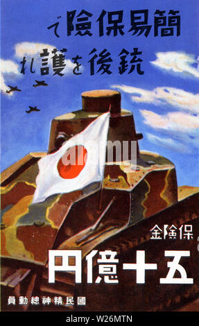 [ 1930 - Japon ] Réservoir Japonais et d'un drapeau - carte postale publicitaire pour poste montrant un réservoir Japonais et les avions de chasse. On lit "Guard le front intérieur avec l'assurance vie de la poste" (簡易保険で銃後を護れ Kanihoken jyugo, de o mamore). 20e siècle vintage carte postale. Banque D'Images