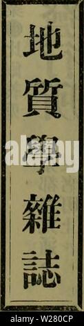 Image d'archive à partir de la page 334 d'Dbutsugaku zasshi (1889) Banque D'Images
