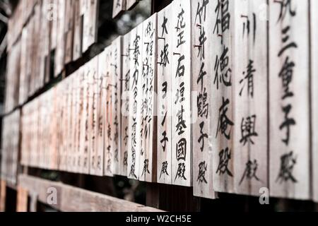 Décrit les panneaux de bois avec les caractères japonais, Sensoji Temple Toshogu Shiba, Temple, Tokyo, Japan Banque D'Images