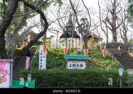 Kiymizu Kannon à Ueno Park à Tokyo est dédié à la déesse de la conception et fréquenté par les femmes qui espèrent concevoir. Banque D'Images