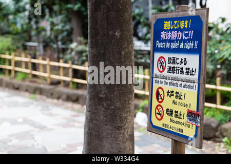 Tokyo, Japon - 1 Avril, 2019 : quatre saisons Shinjuku Boardwalk Park Lane par Golden Gai dans Kabukicho avec panneau interdisant l'usage du tabac, le bruit et les nui Banque D'Images