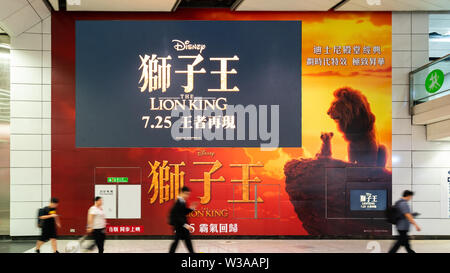 Hong Kong, Hong Kong - 10 juil 2019 : Lion King big movie poster et grand écran de télévision montrant bande-annonce de film dans le métro public walkway. Promotion du cinéma Banque D'Images