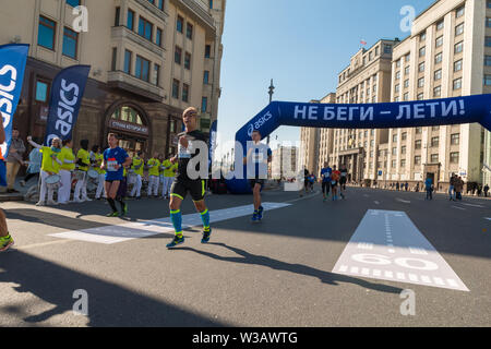 Marathon de l'automne de la ville de Moscou Banque D'Images