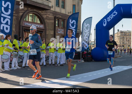 Marathon de l'automne de la ville de Moscou Banque D'Images