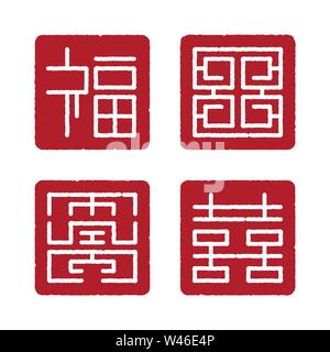 quatre signes de bénédiction chinois, ensemble de quatre timbres carrés chinois chanceux, illustration vectorielle Illustration de Vecteur