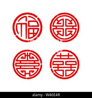 quatre signes de bénédiction chinois, ensemble de quatre timbres chinois chanceux, illustration vectorielle Illustration de Vecteur