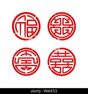 quatre signes de bénédiction chinois, ensemble de quatre timbres chinois chanceux, illustration vectorielle Illustration de Vecteur