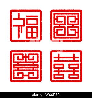 quatre signes de bénédiction chinois, ensemble de quatre timbres carrés chinois chanceux, illustration vectorielle Illustration de Vecteur