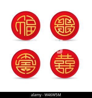 quatre signes de bénédiction chinois, ensemble de la conception de cercle chinois chanceux, illustration vectorielle Illustration de Vecteur