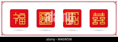 quatre signes de bénédiction chinois, ensemble de la conception chinoise de carré chanceux, illustration vectorielle Illustration de Vecteur