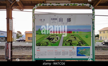 Kawabe Gare (Kawabe-eki) de l'intérieur. Une gare ferroviaire sur la ligne principale d'uo et Gono Ligne dans le village d'Inakadate, préfecture d'Aomori, au Japon. AUG 0 Banque D'Images