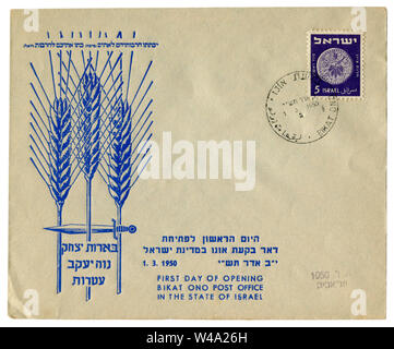 Bikat Ono, Israël - 1 mars 1950 : enveloppe historique israélienne : couvrir avec le cachet premier jour de l'ouverture d'un bureau de poste, des épis de blé et une épée Banque D'Images