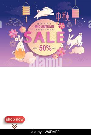 Festival de mi-automne vente bannière. Illustration de Vecteur