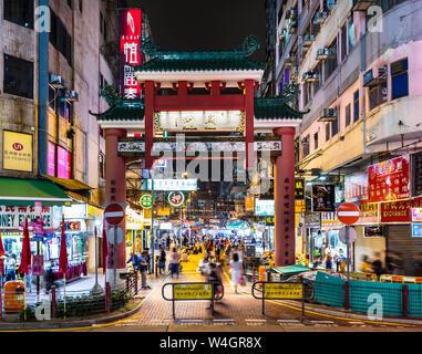 Le marché de nuit de Temple Street, Hong Kong, Chine Banque D'Images